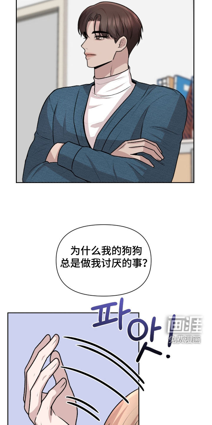 第37话9