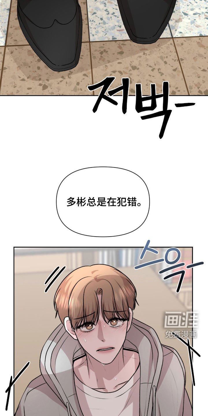 第37话6