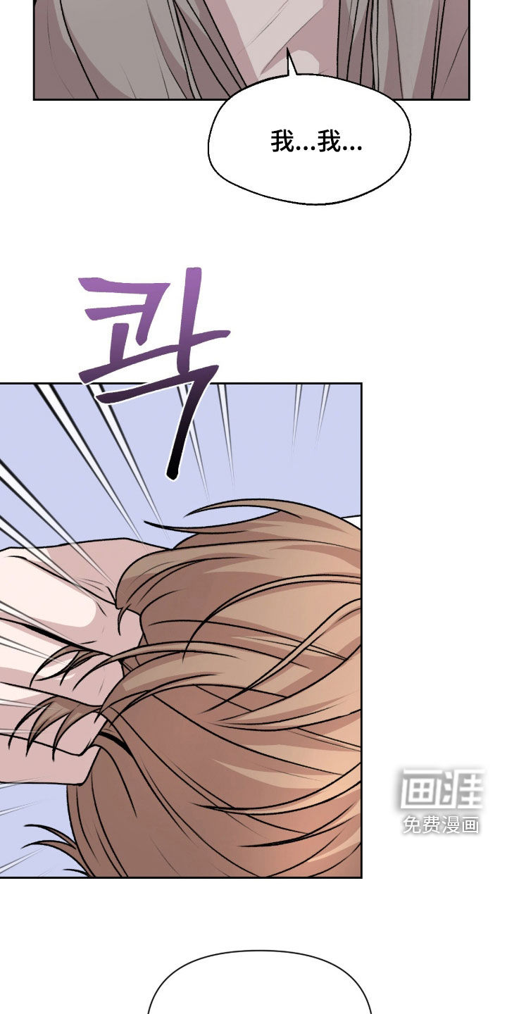 第37话7