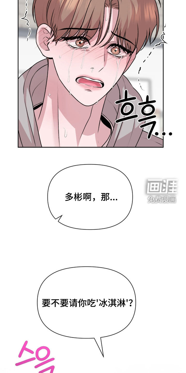 第38话7