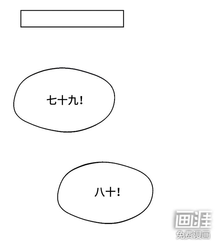 第38话19
