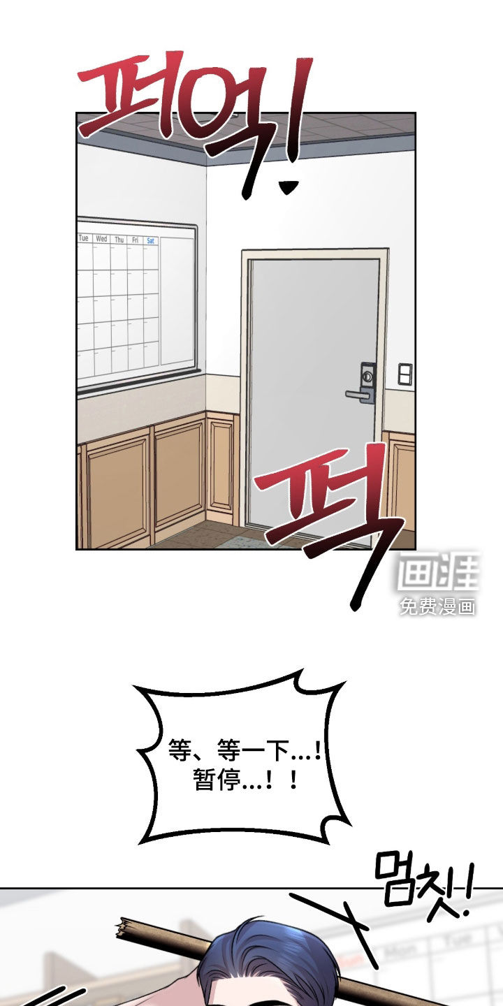 第38话12