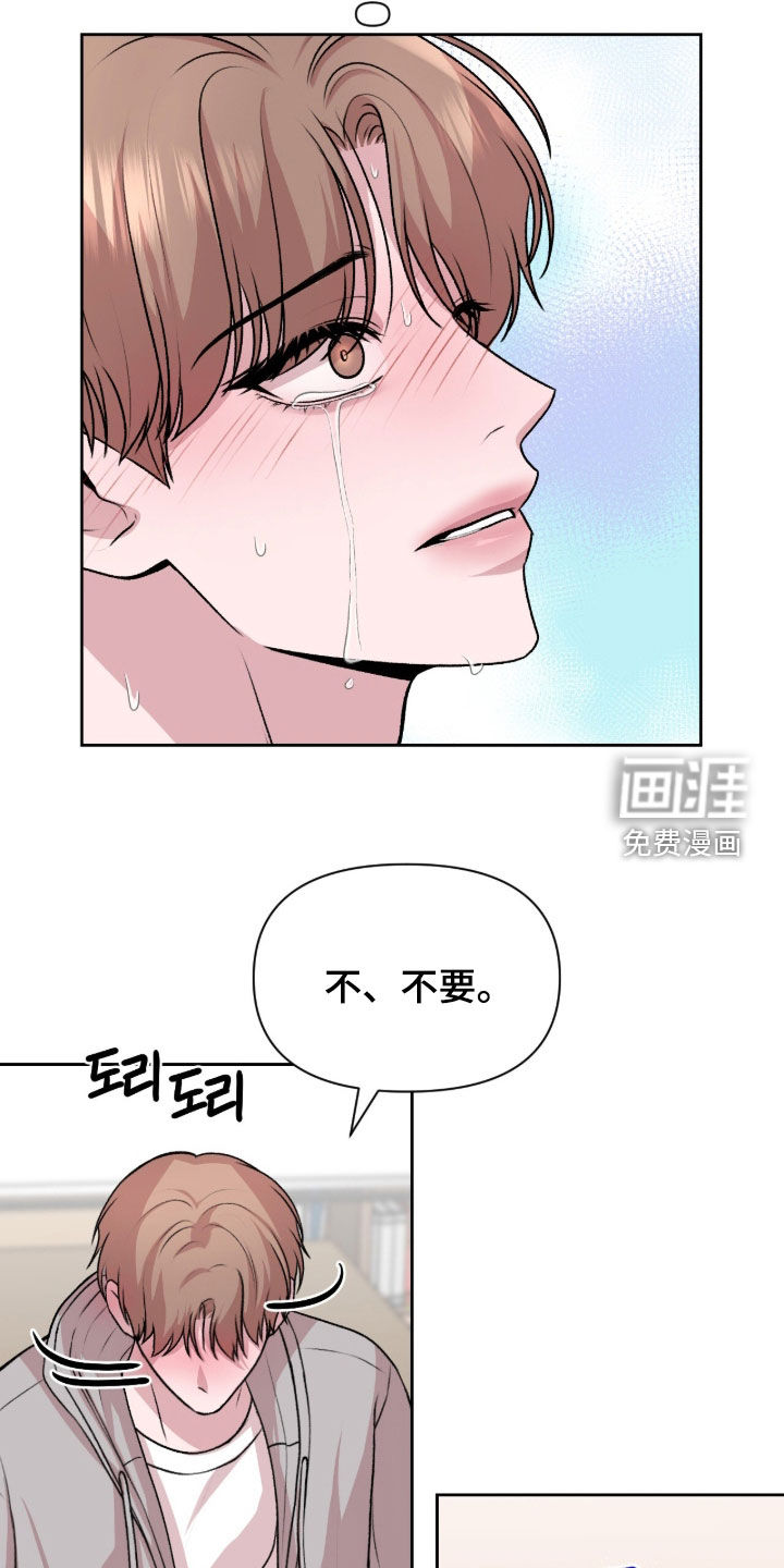 第38话9