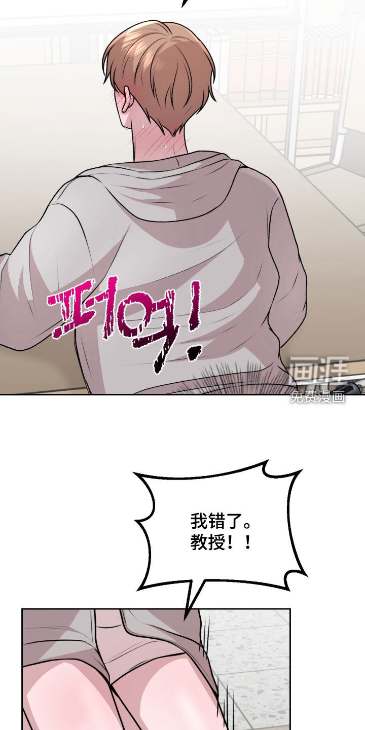 第38话4