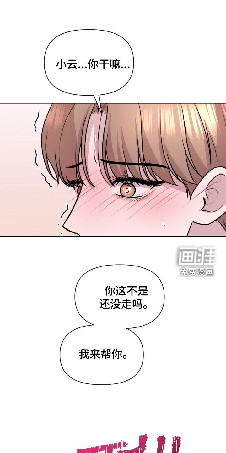 第38话16