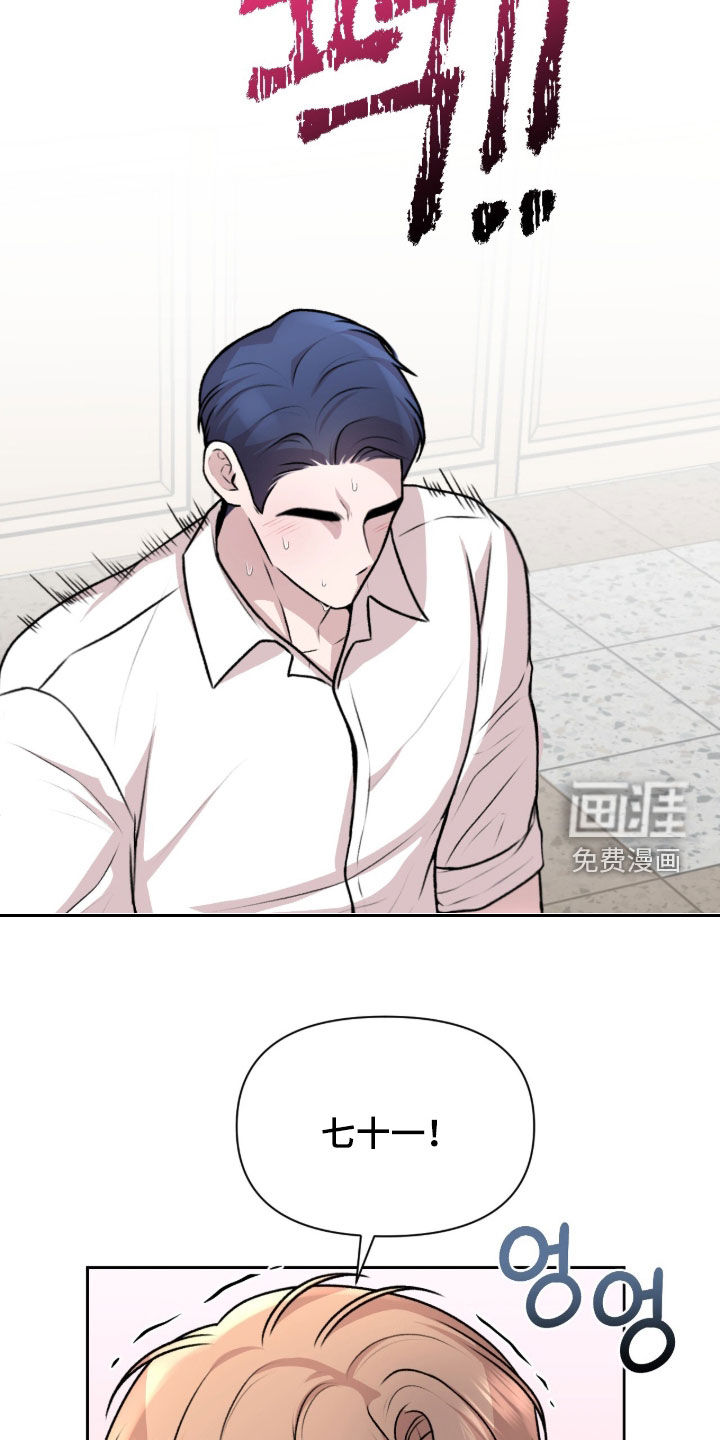 第38话17