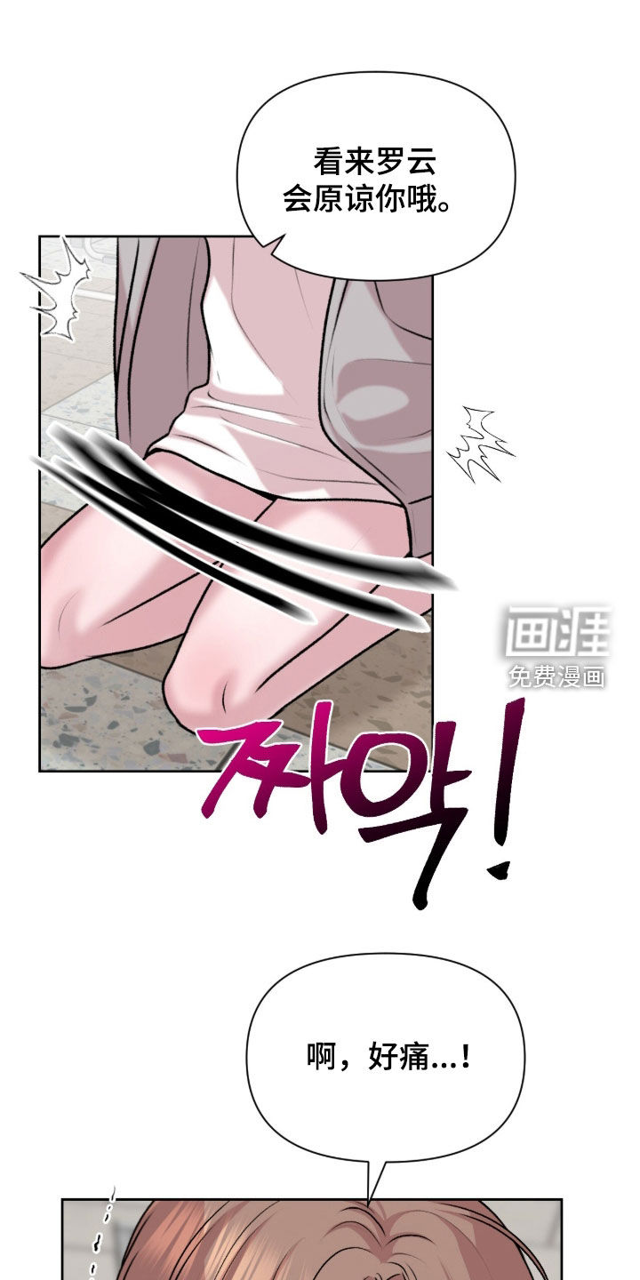 第38话6