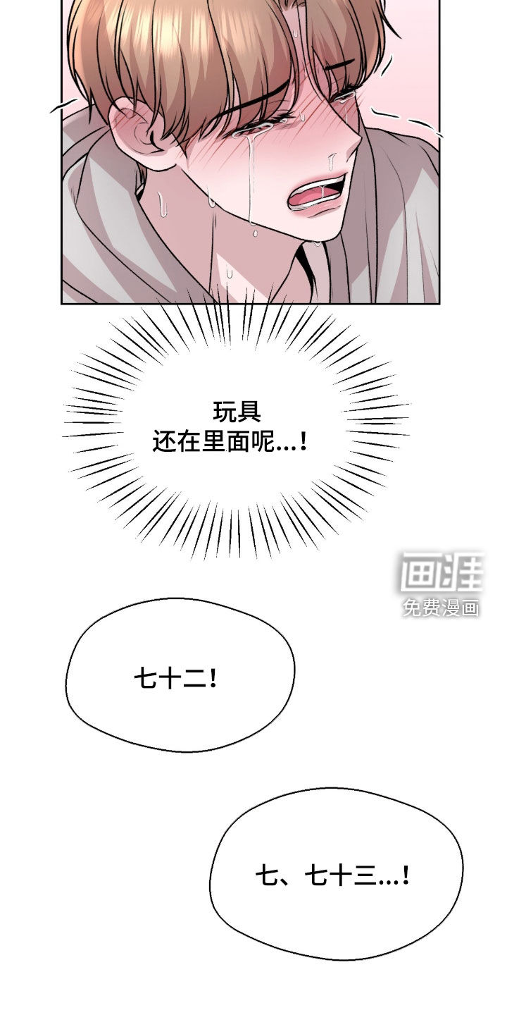 第38话18