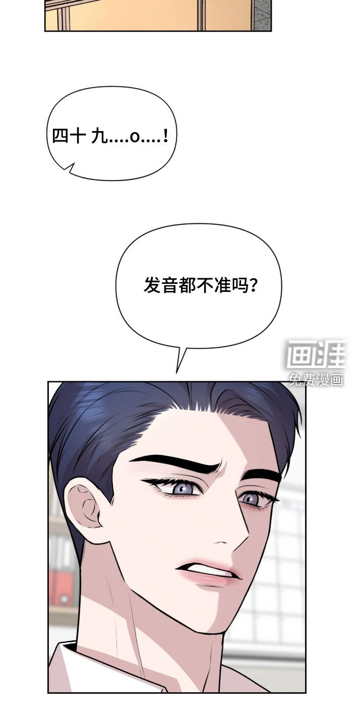 第38话2