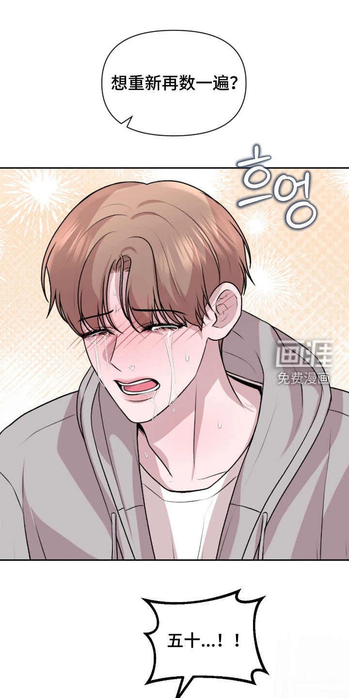 第38话3