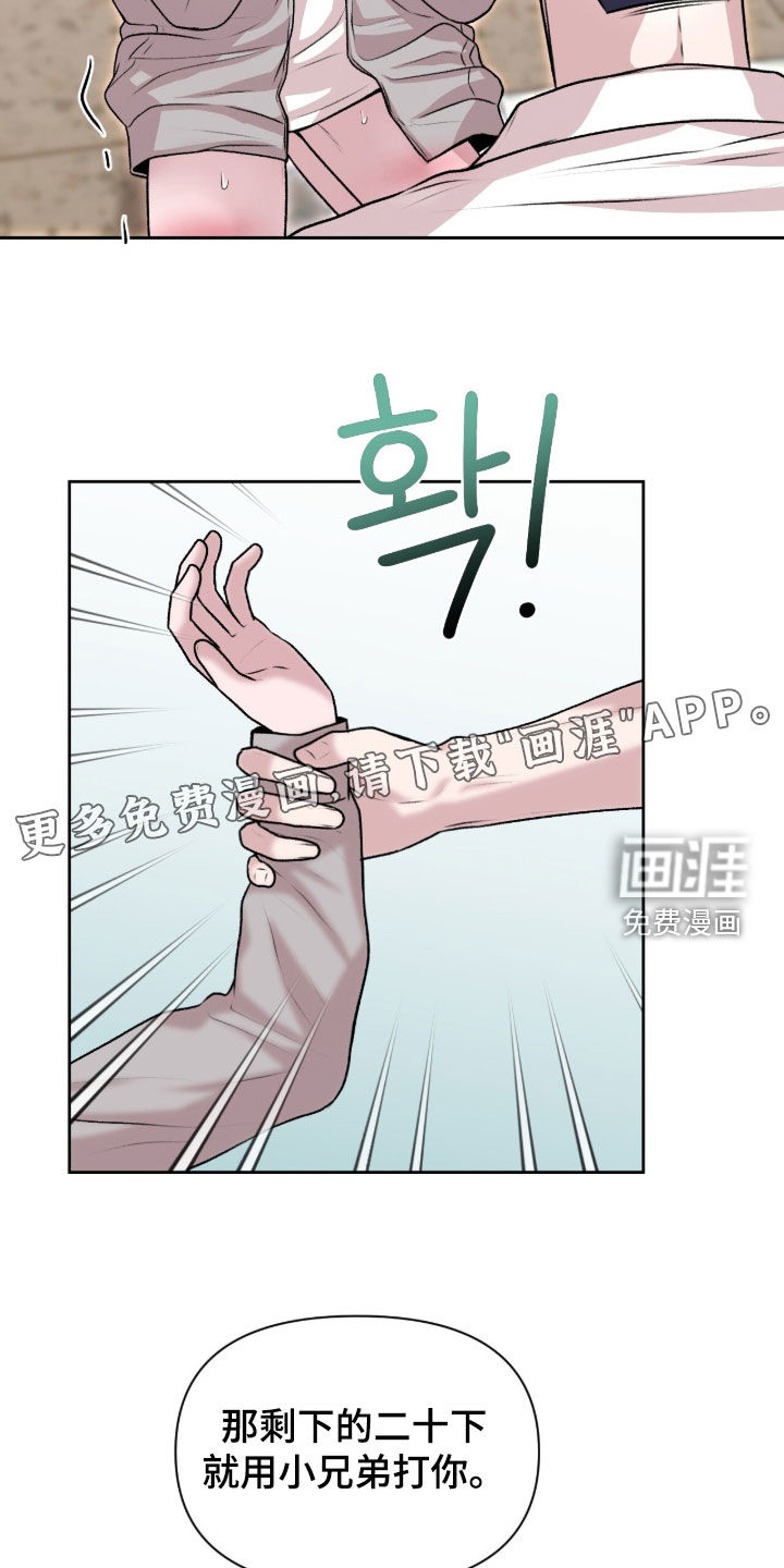 第38话14