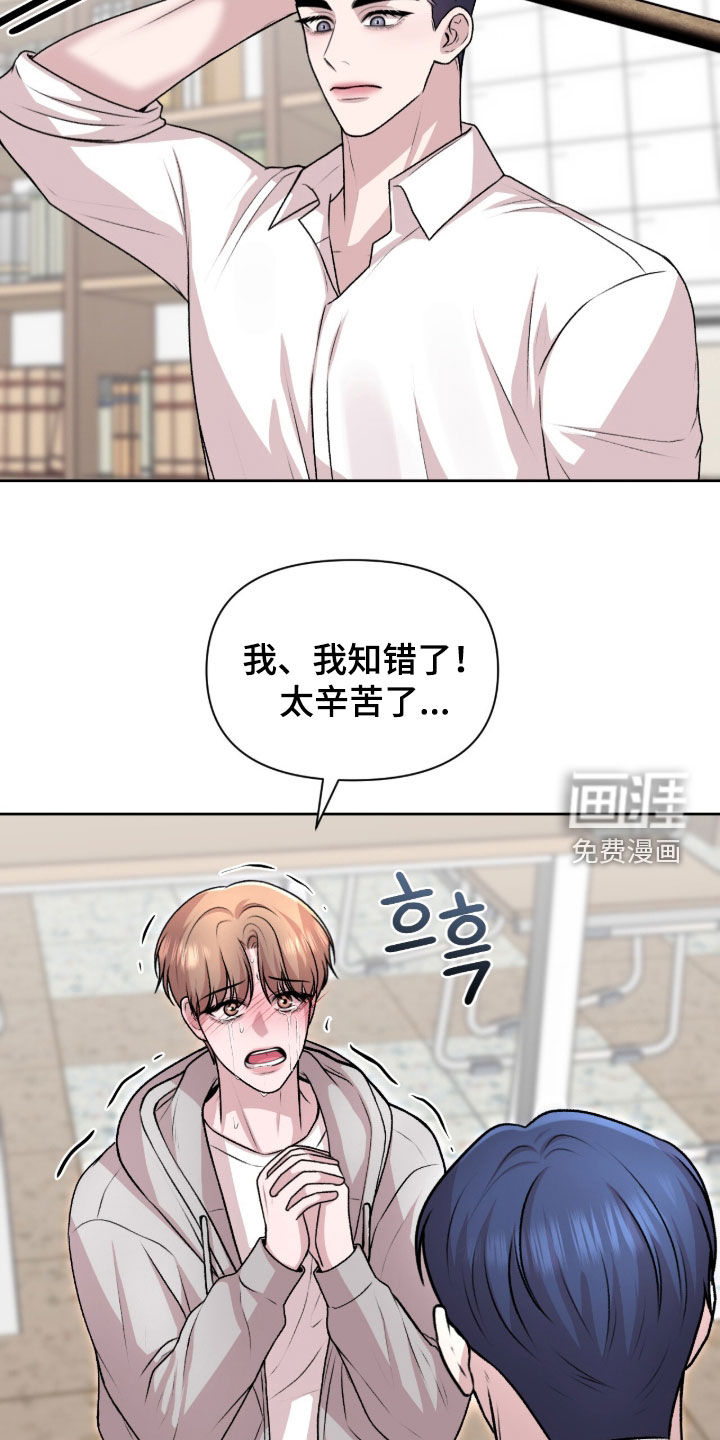 第38话13