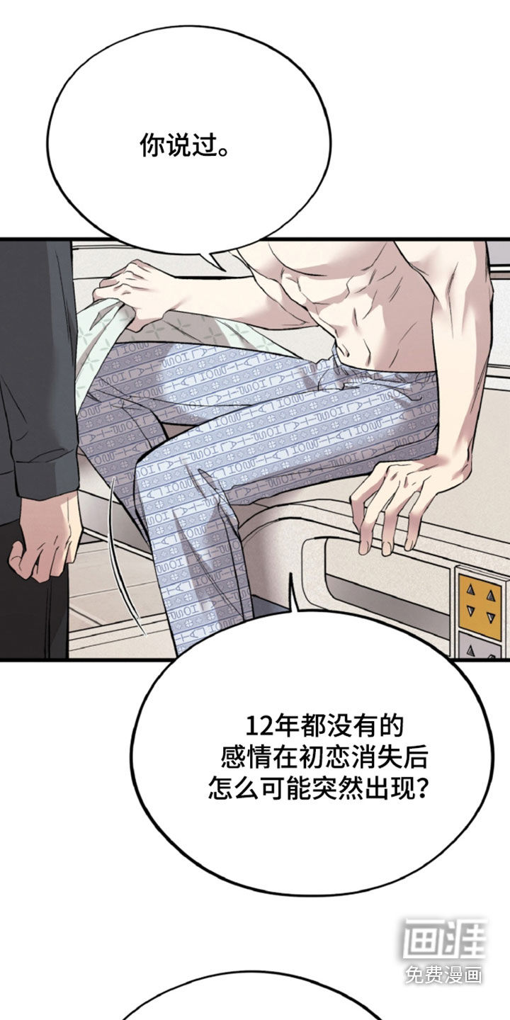 第158话0