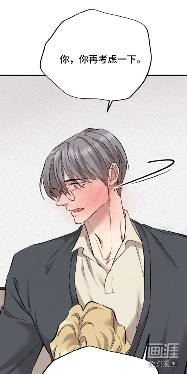 第158话11