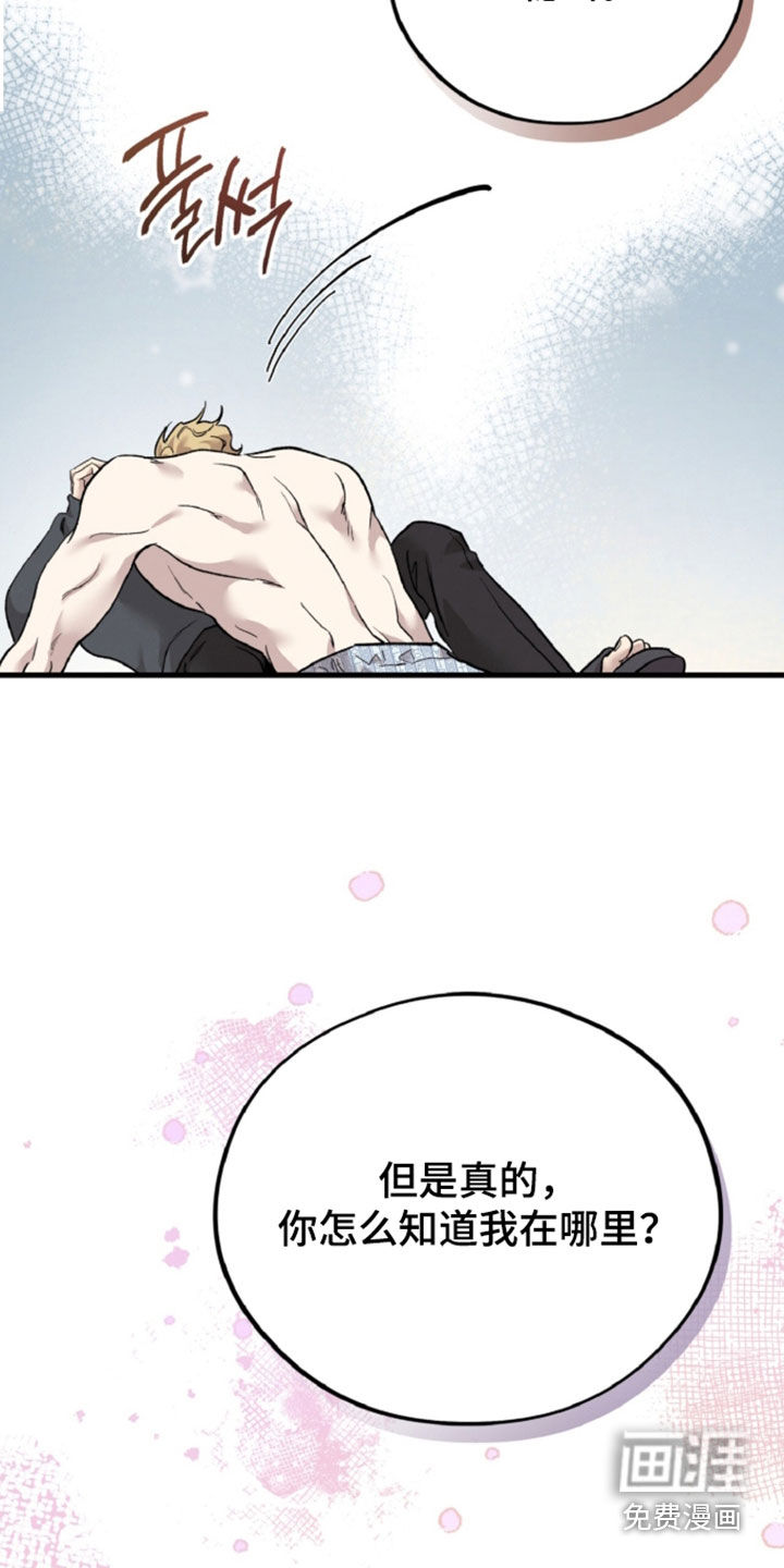 第158话23