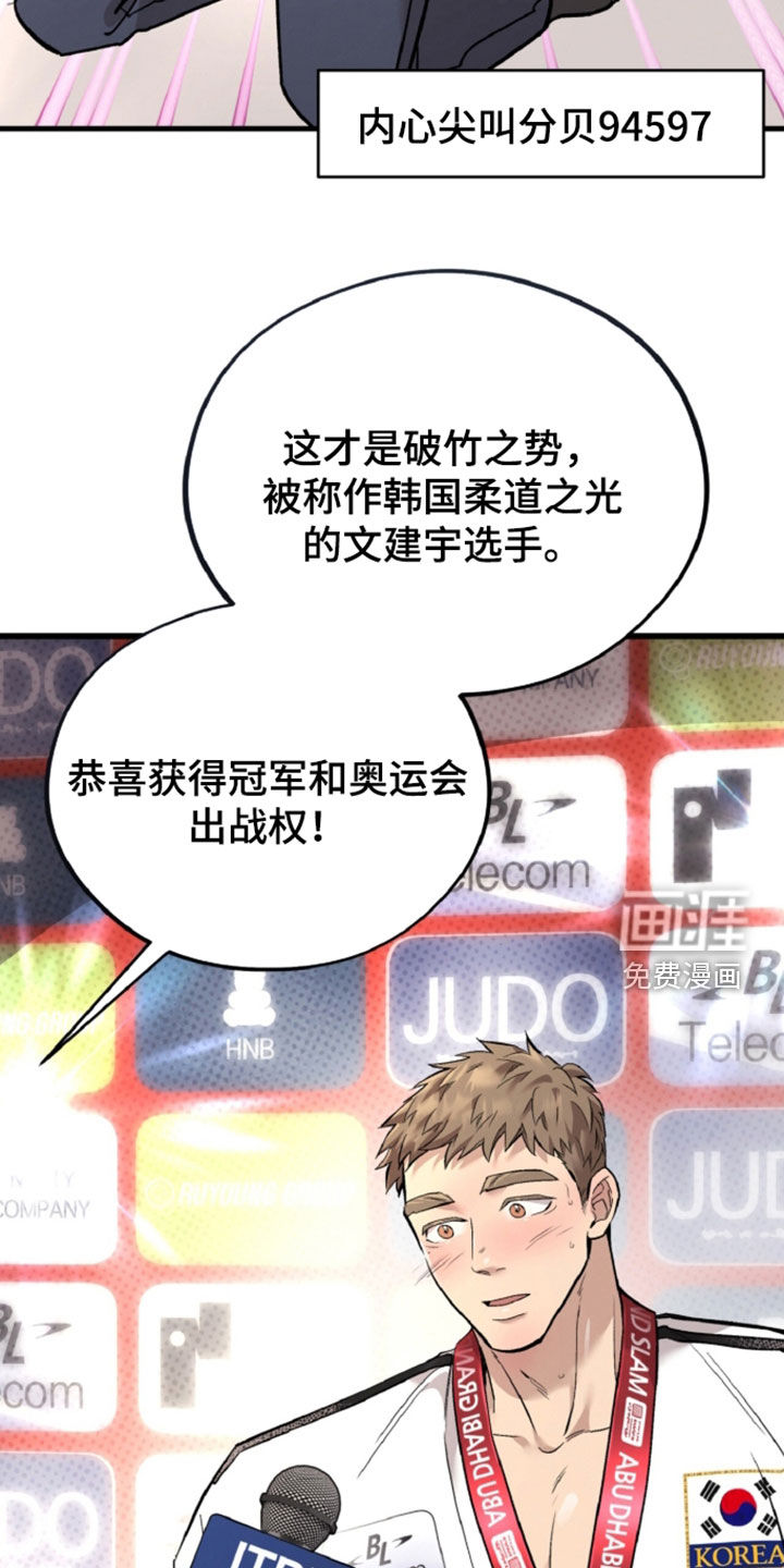 第158话38
