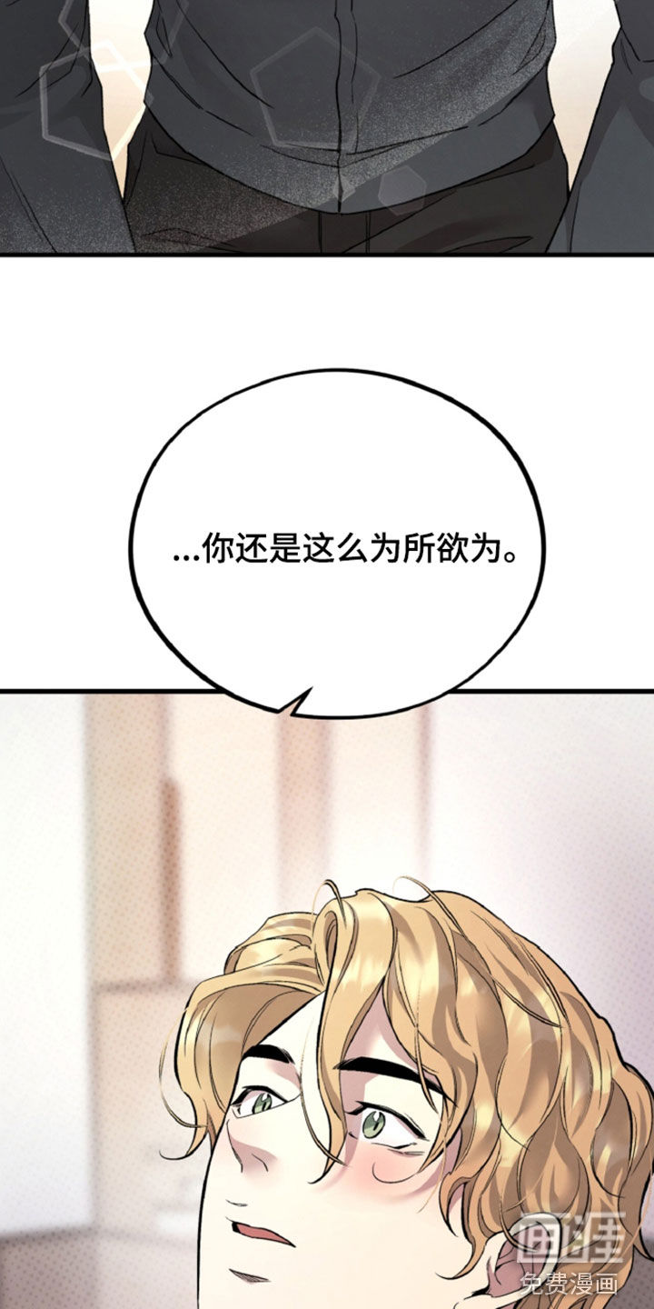 第158话20