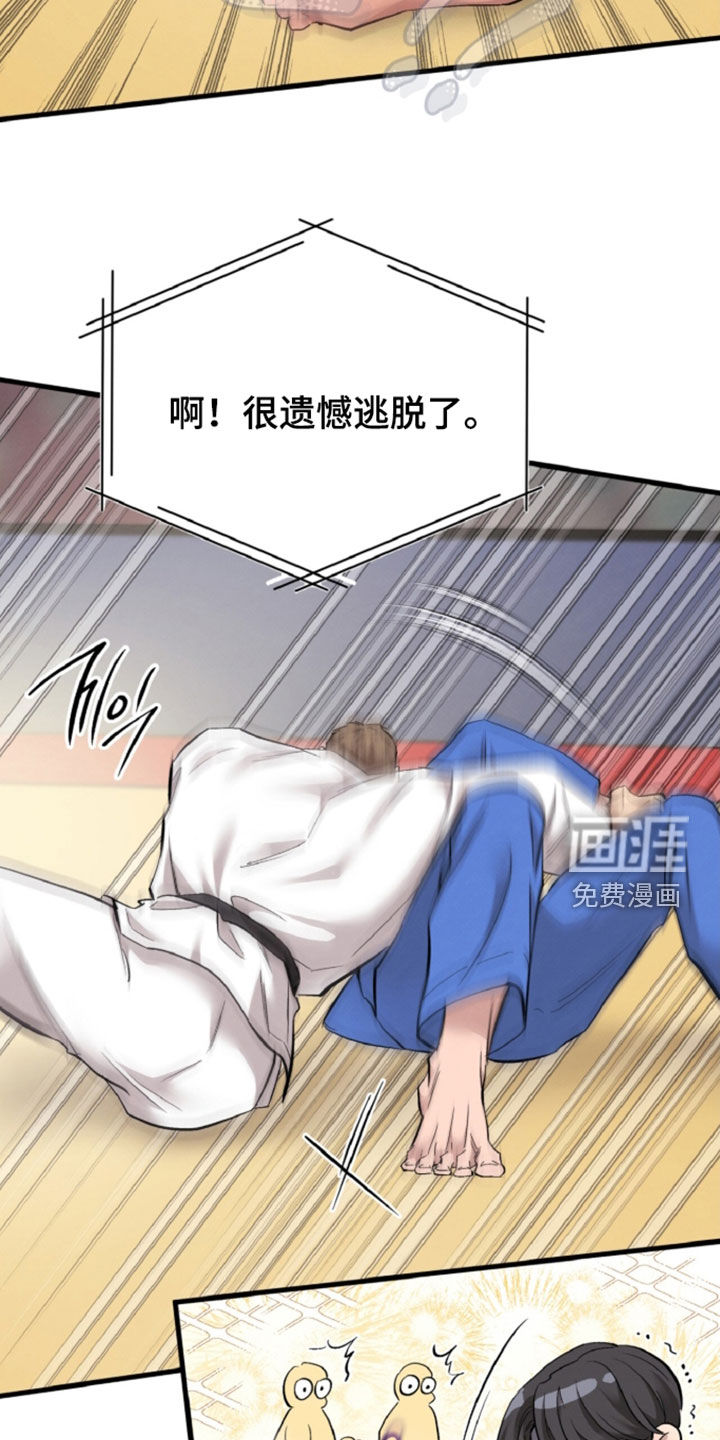 第158话31
