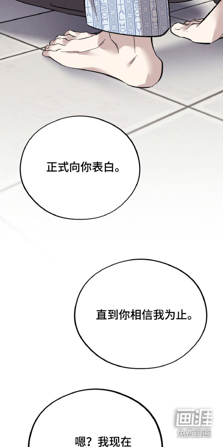 第158话15