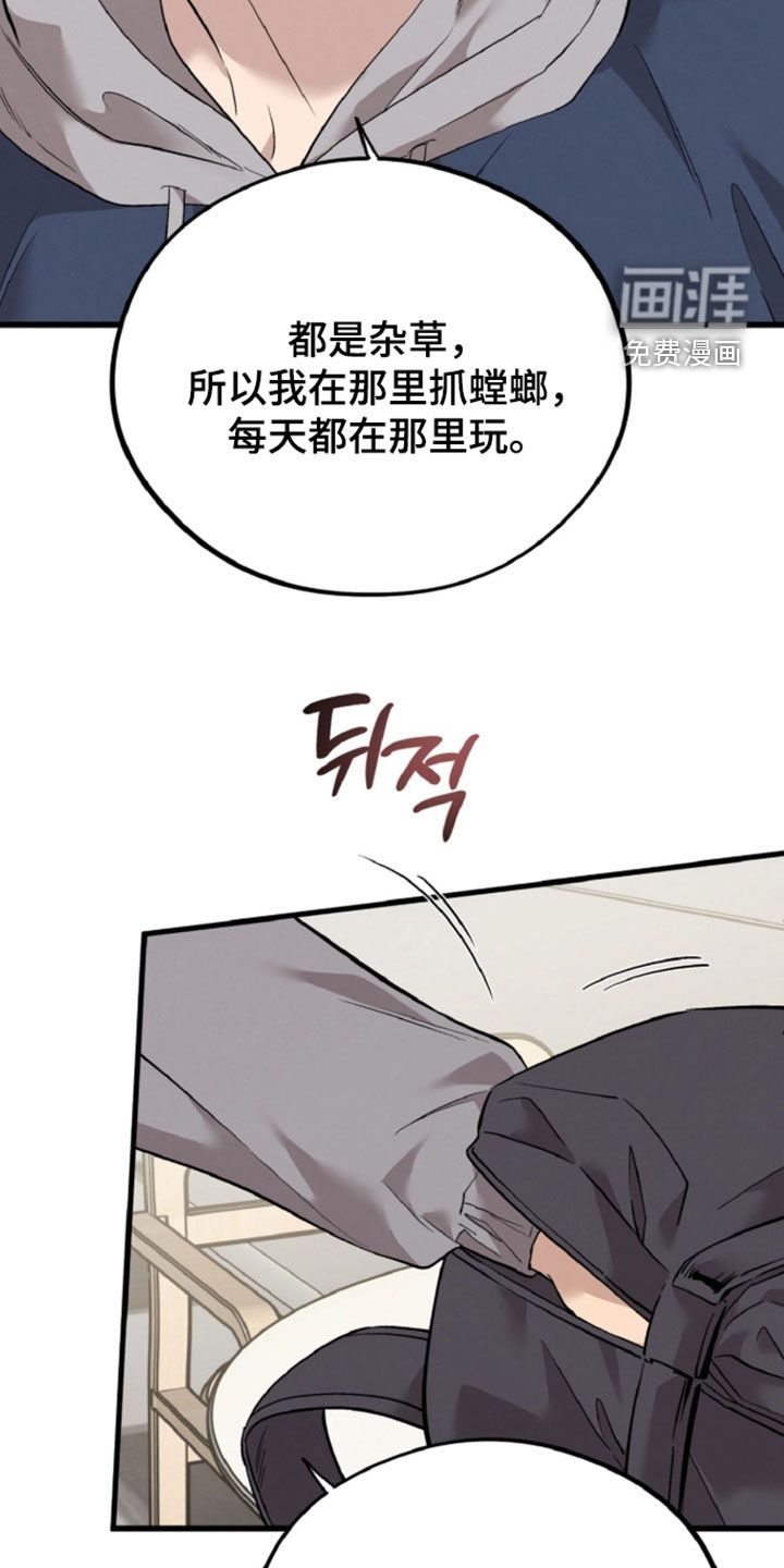 第159话28
