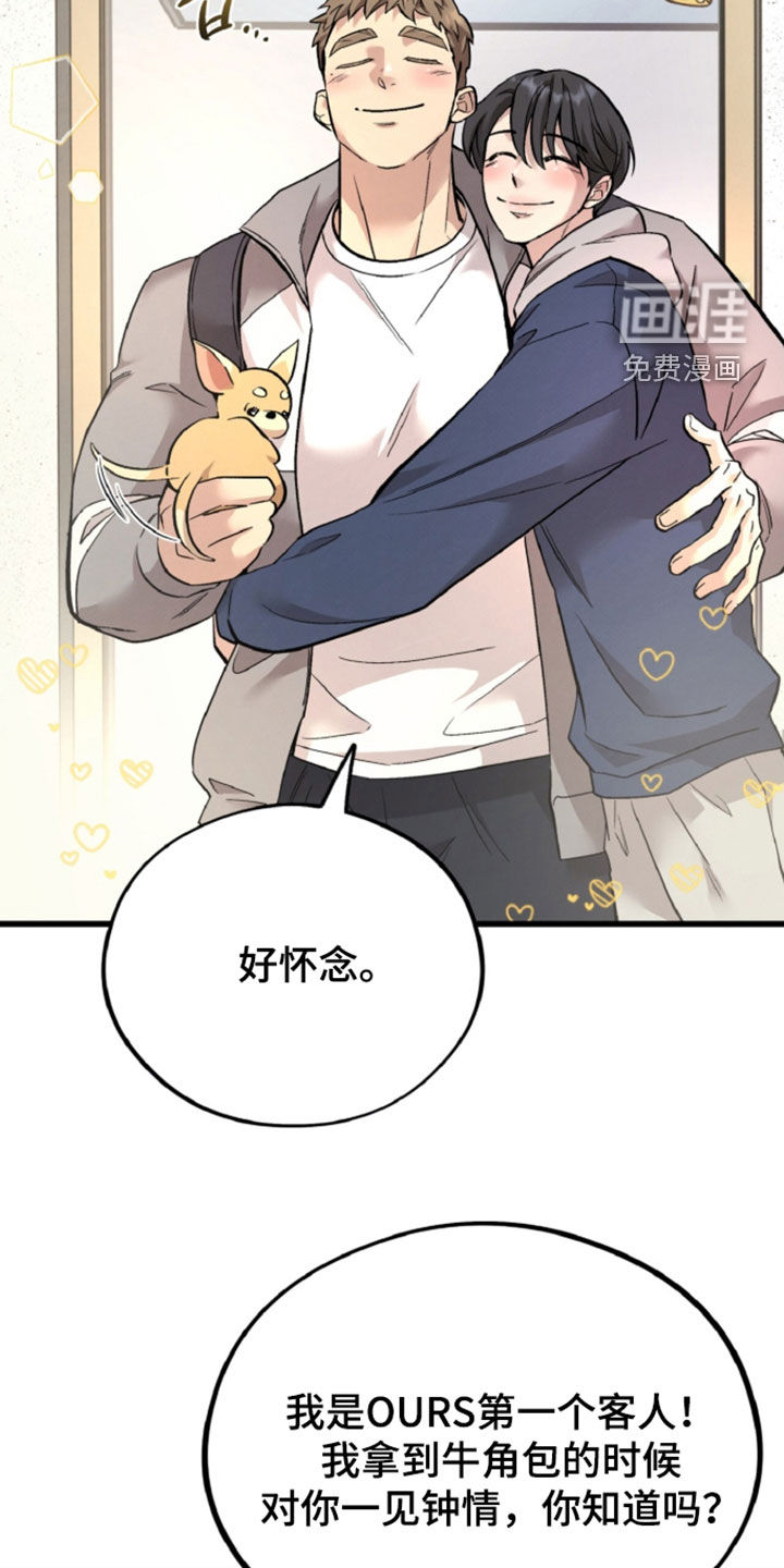 第159话19