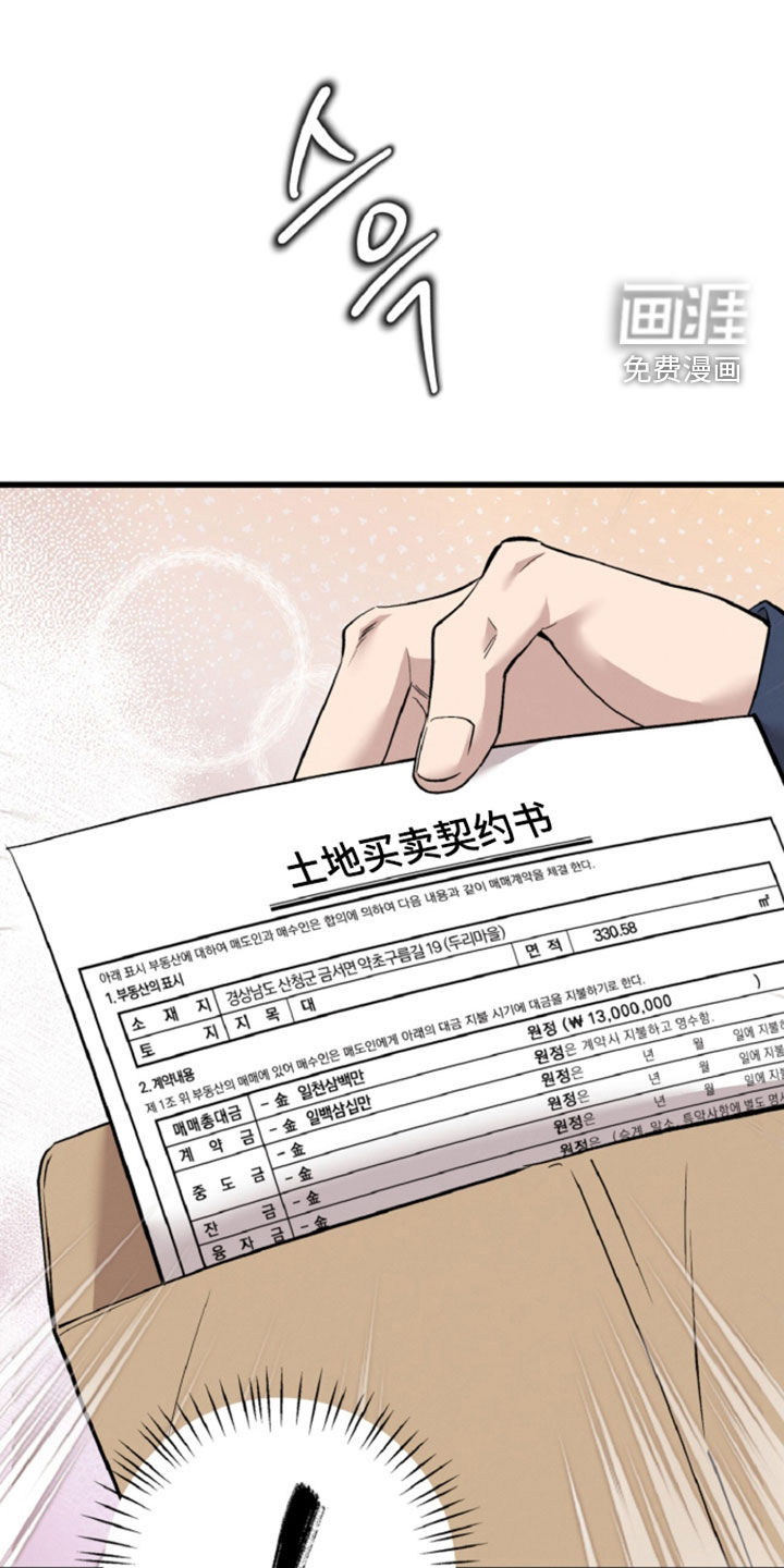 第159话32
