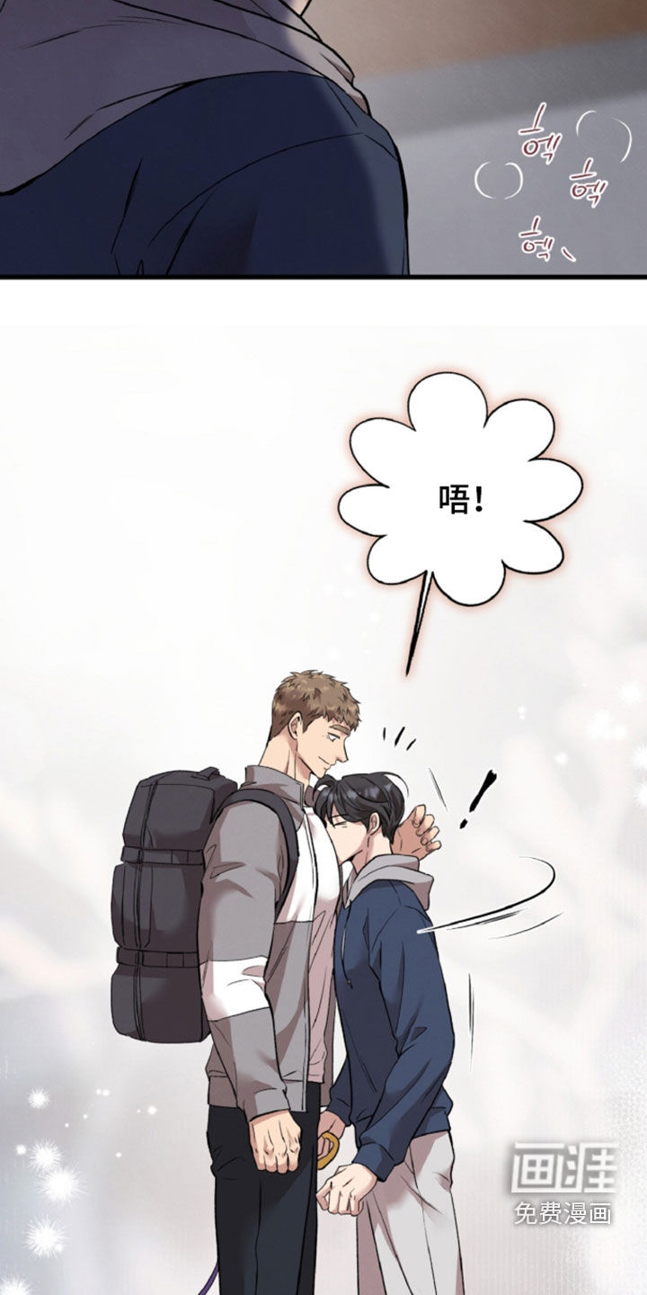 第159话4
