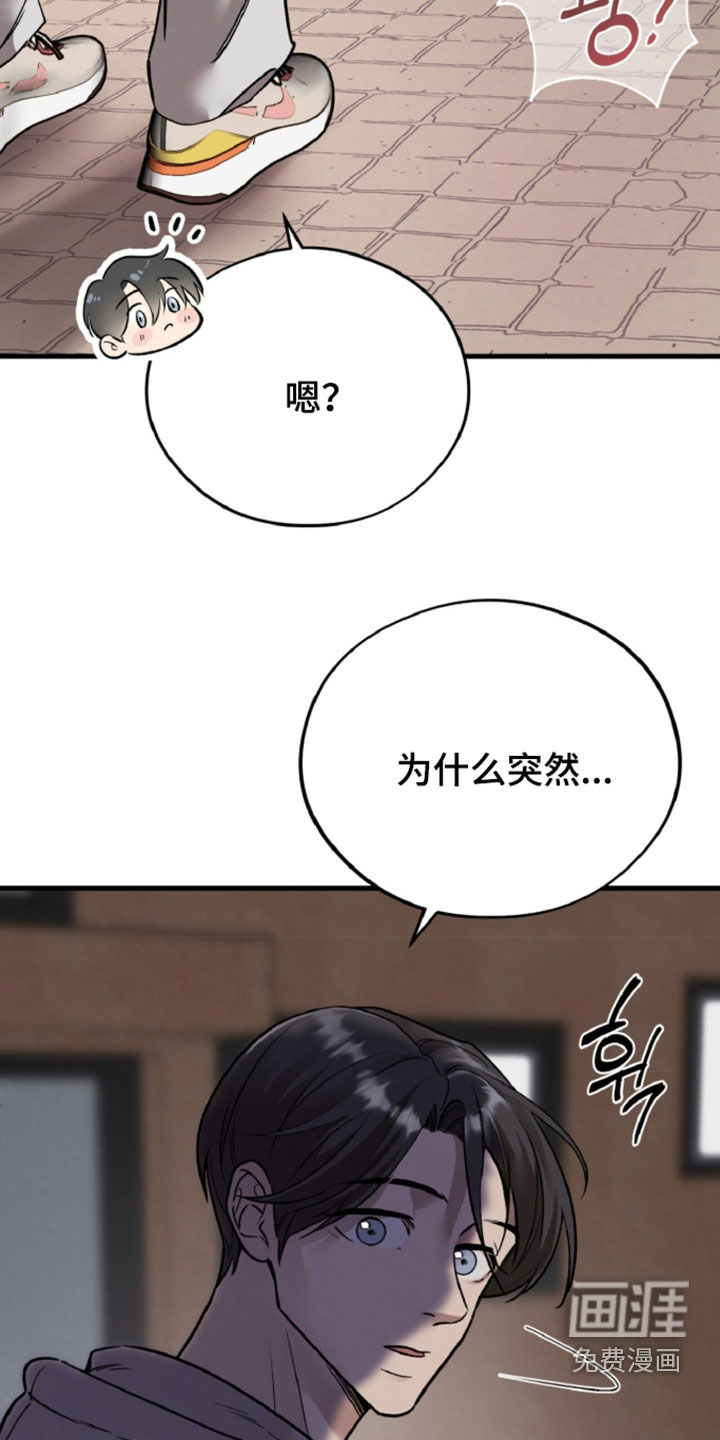 第159话3