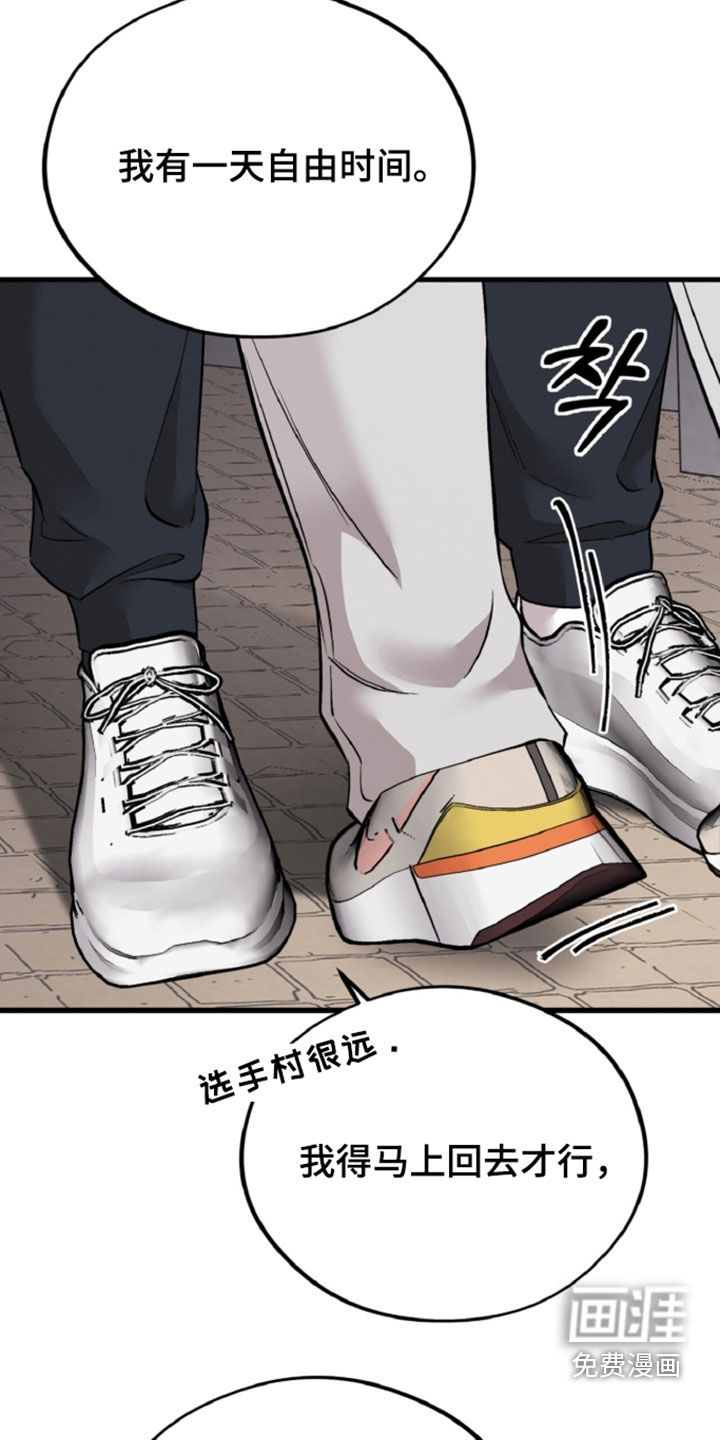 第159话9