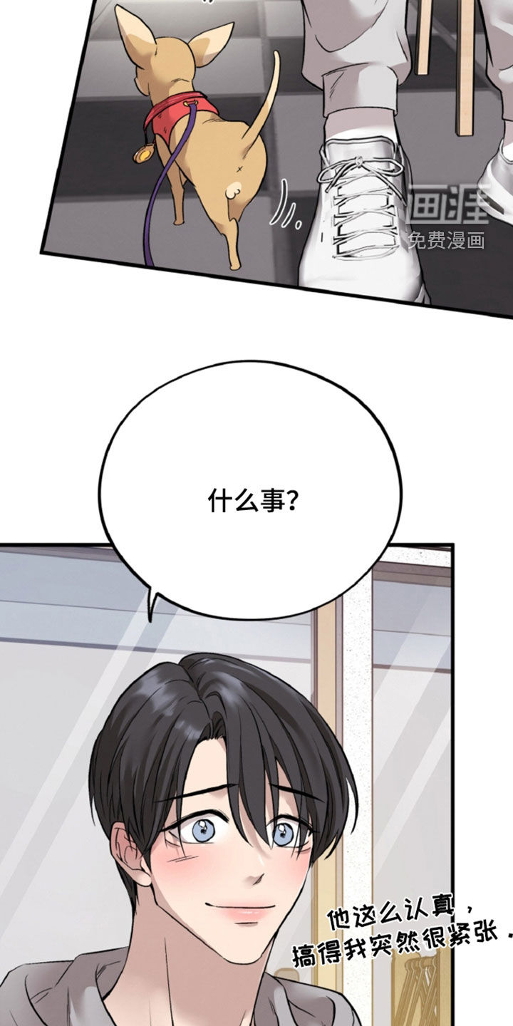 第159话22