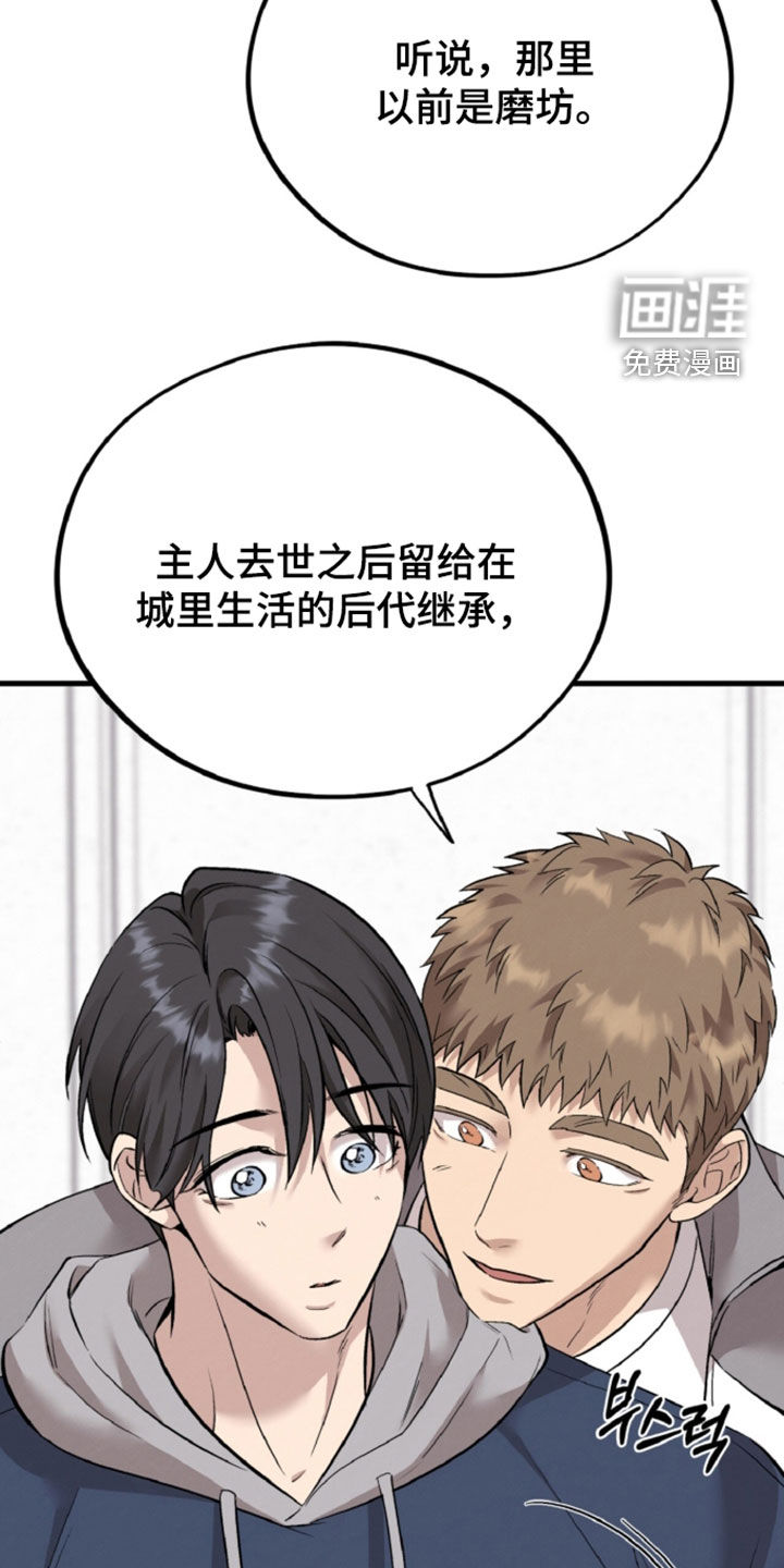 第159话29
