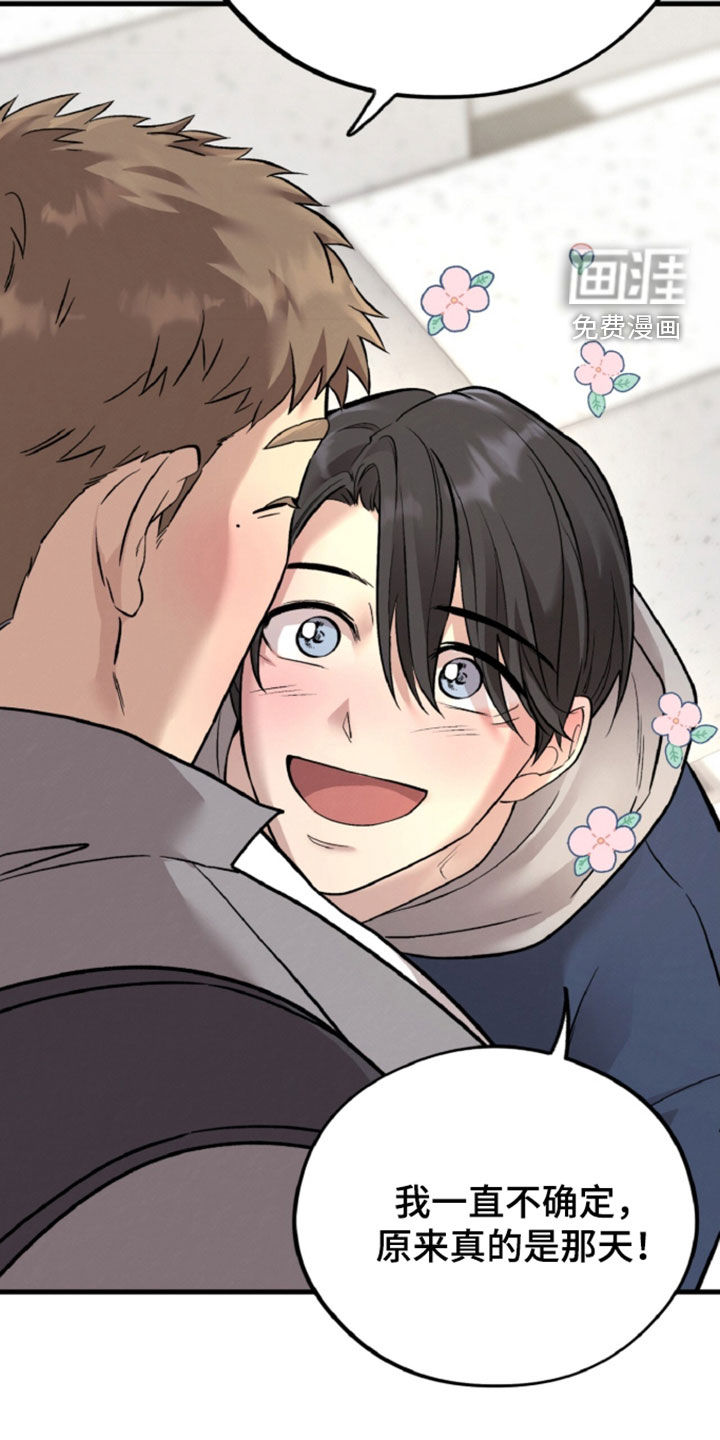 第159话20