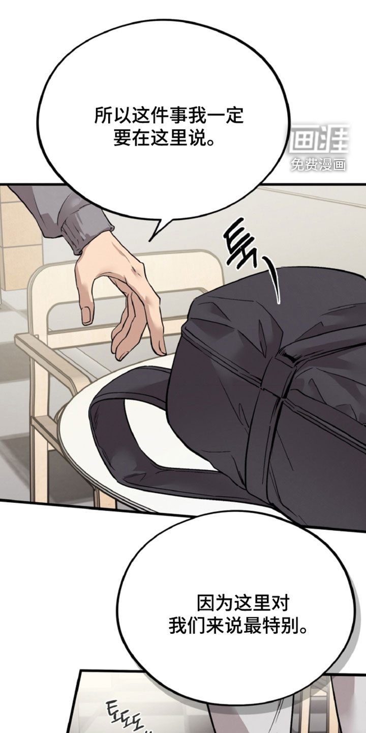 第159话21