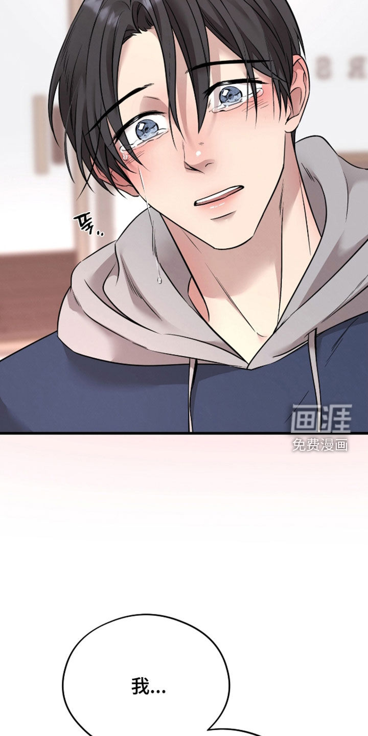 第160话9
