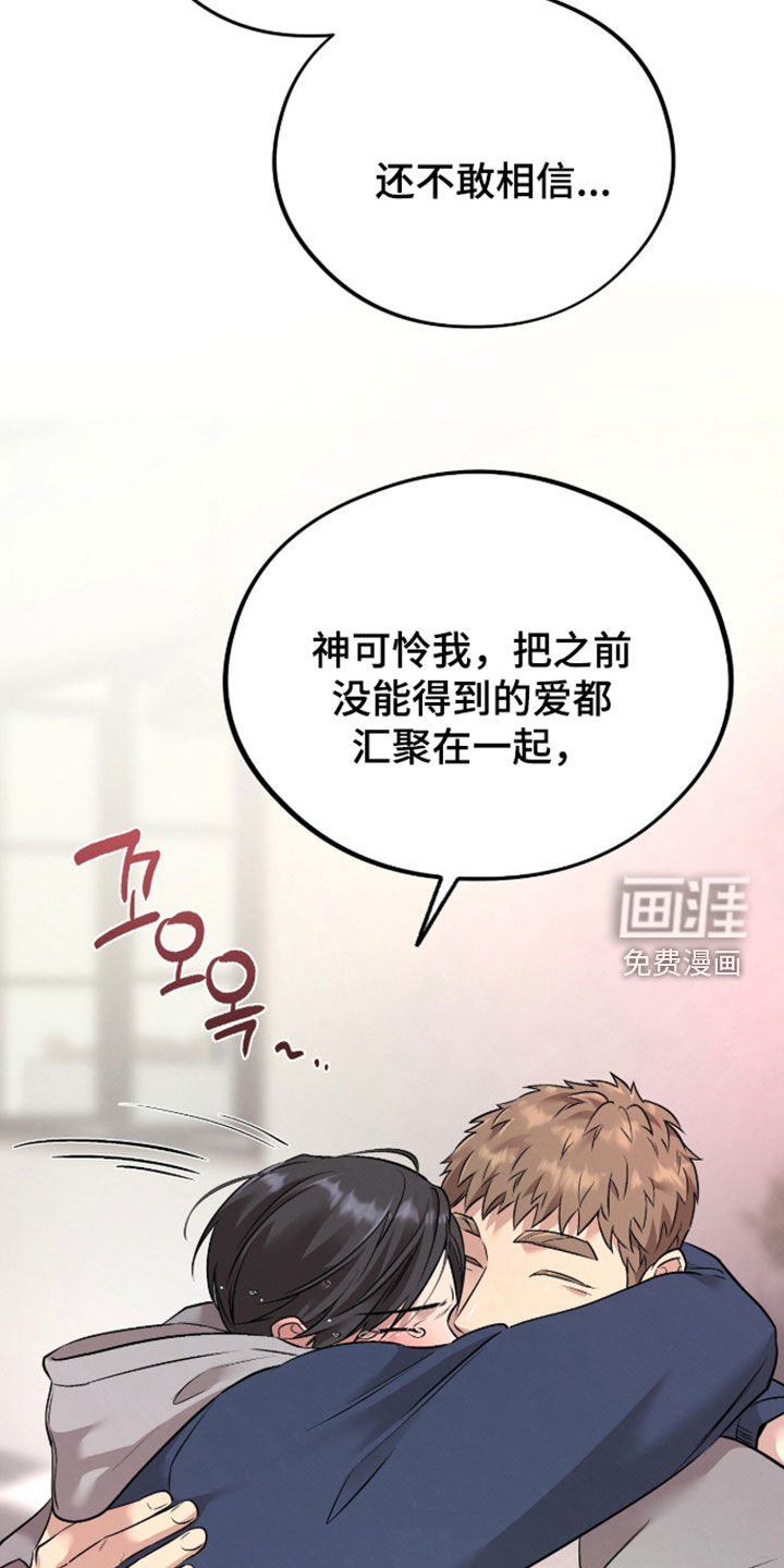 第160话10
