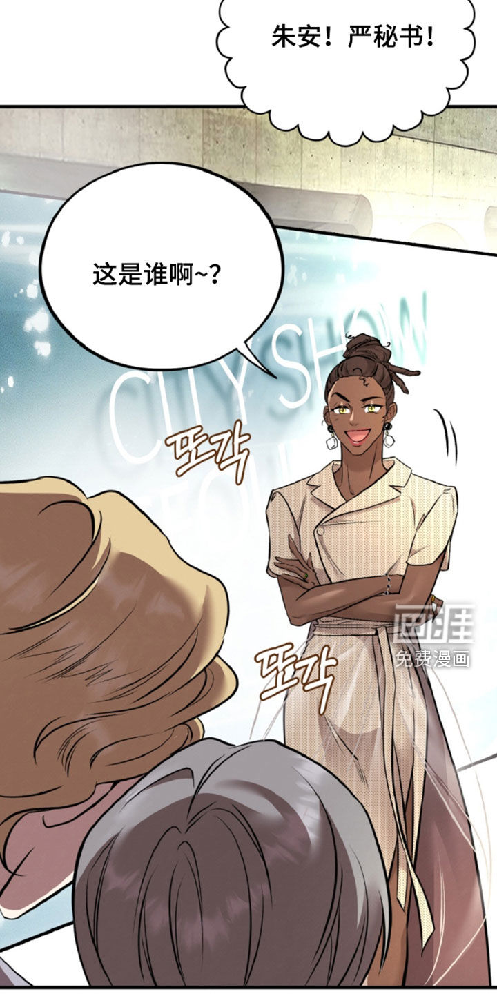 第160话23