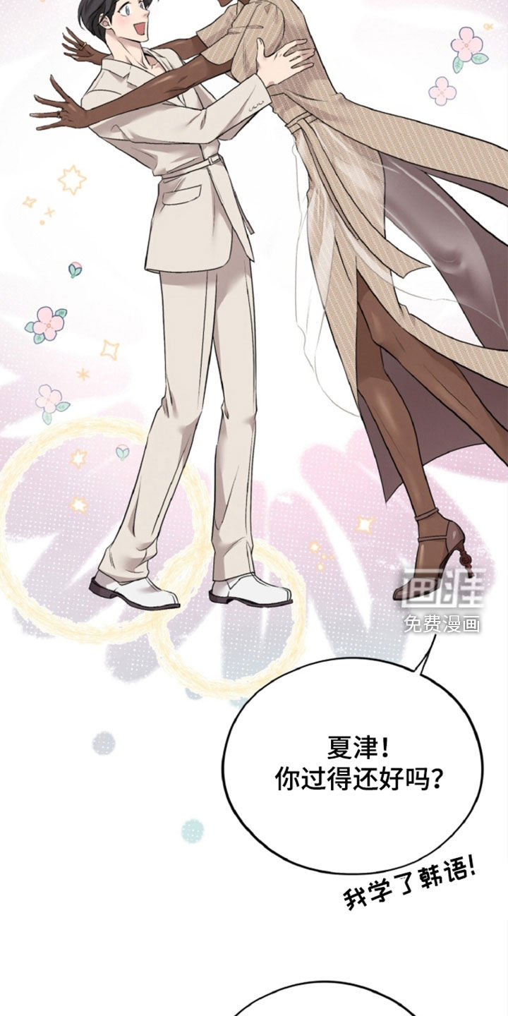 第160话19