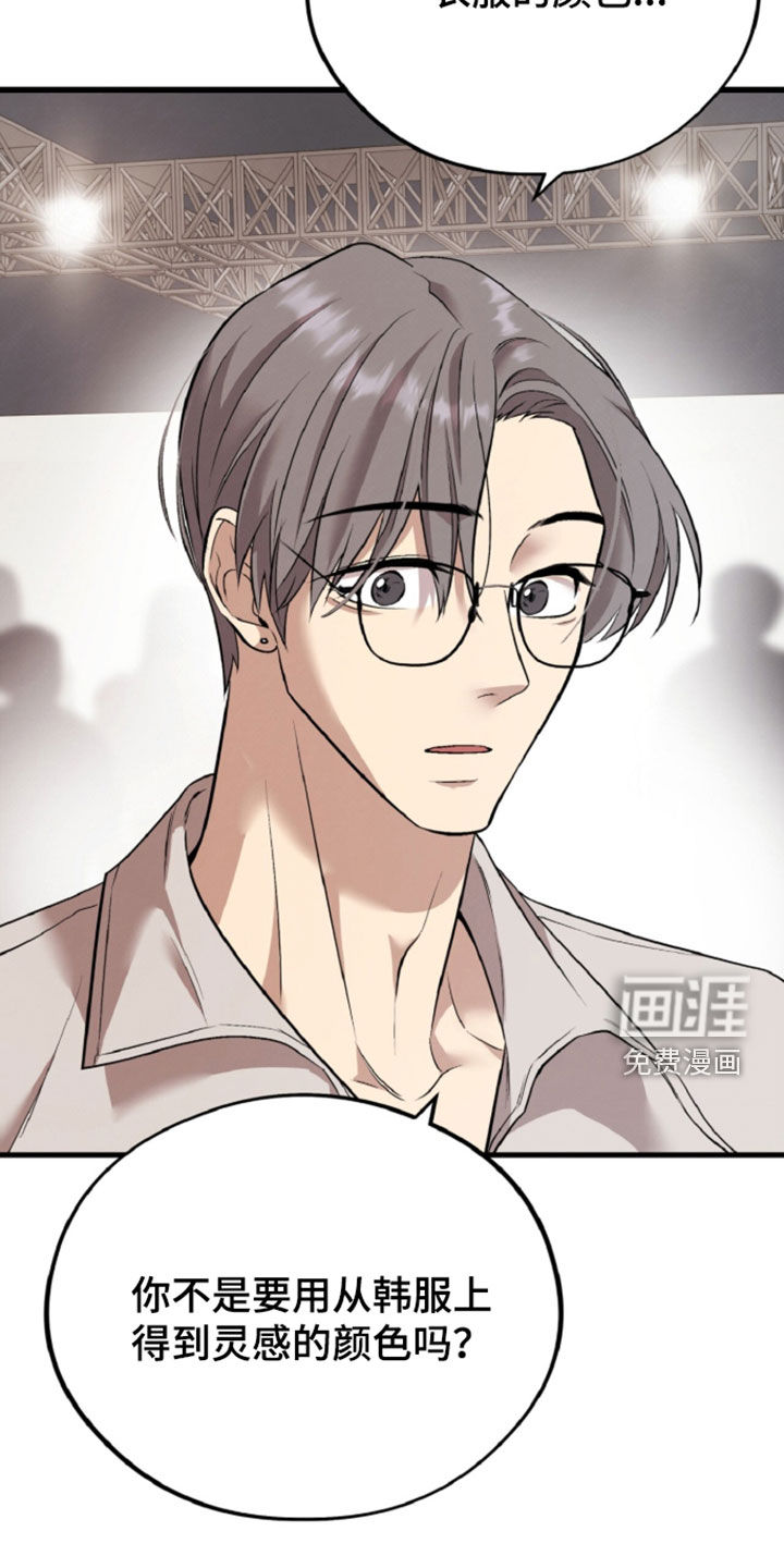 第160话33