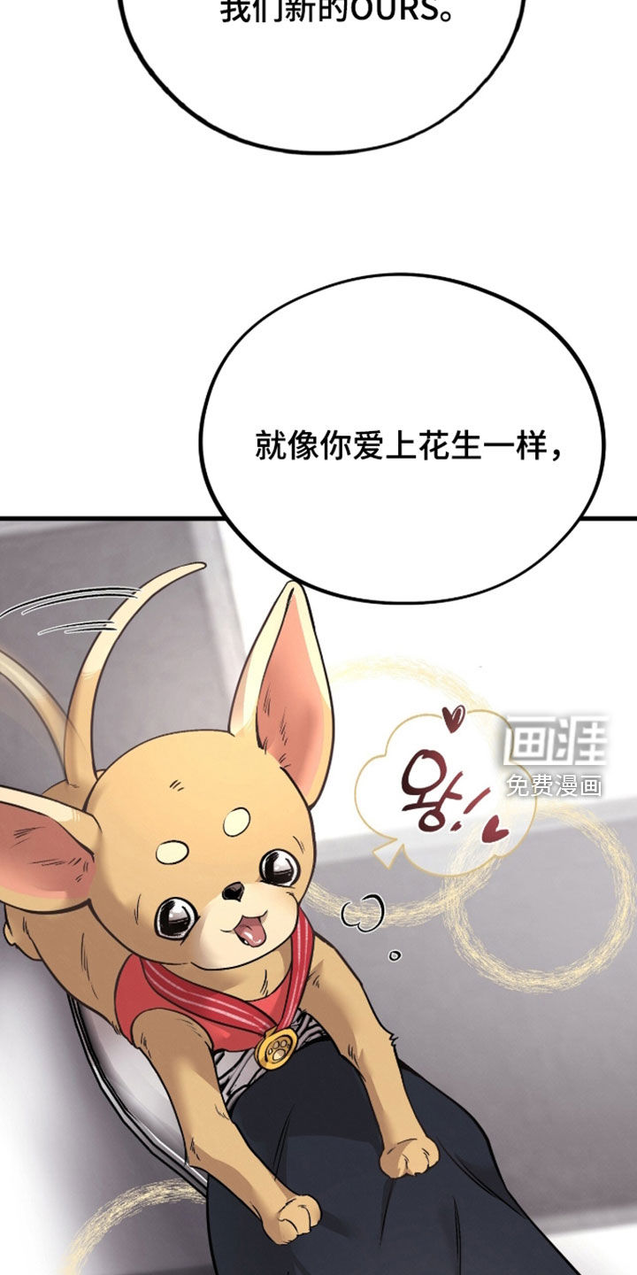 第160话5