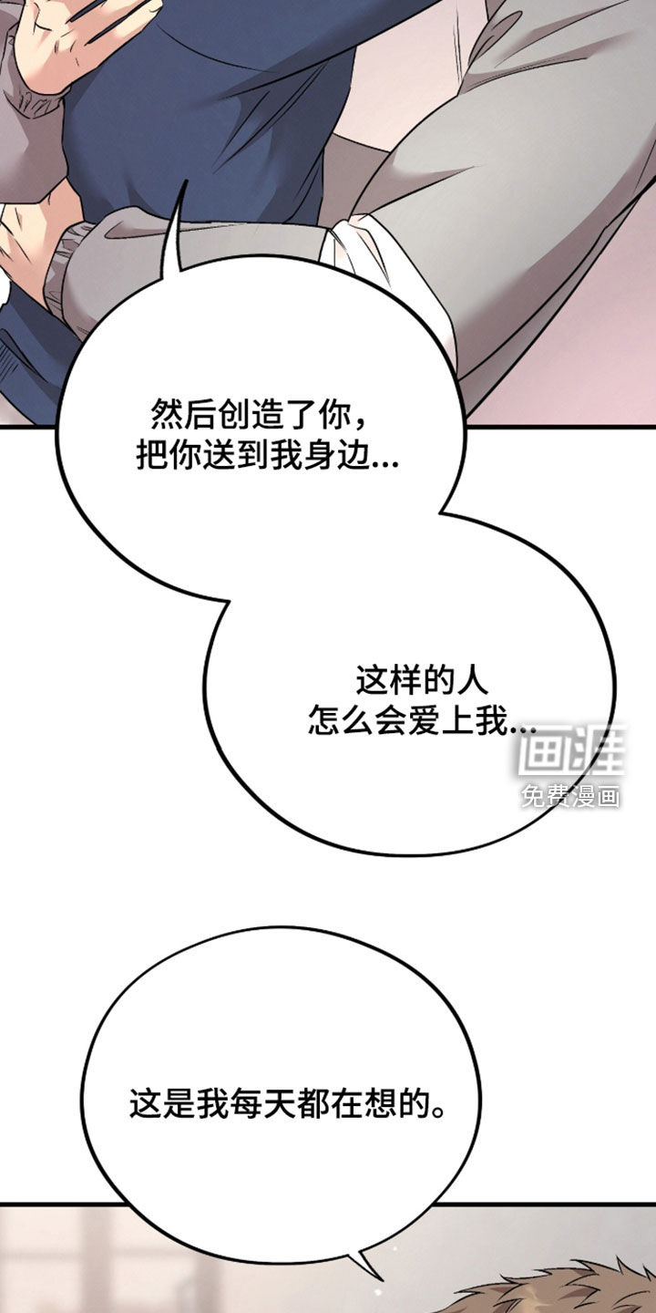 第160话11