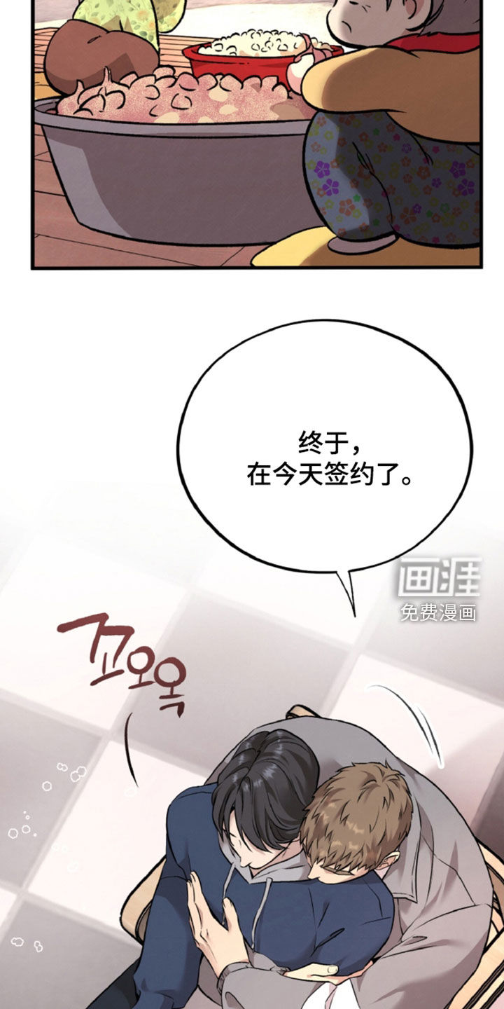 第160话2