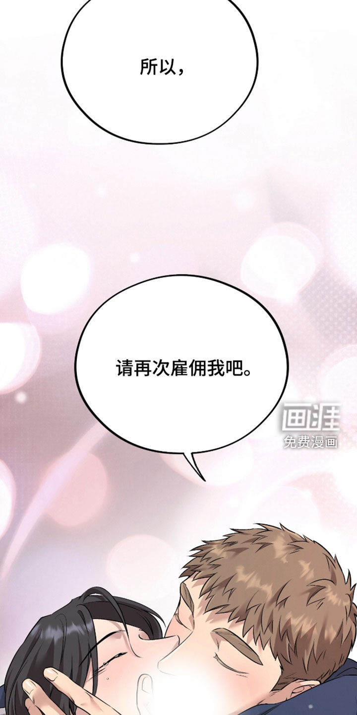 第160话13
