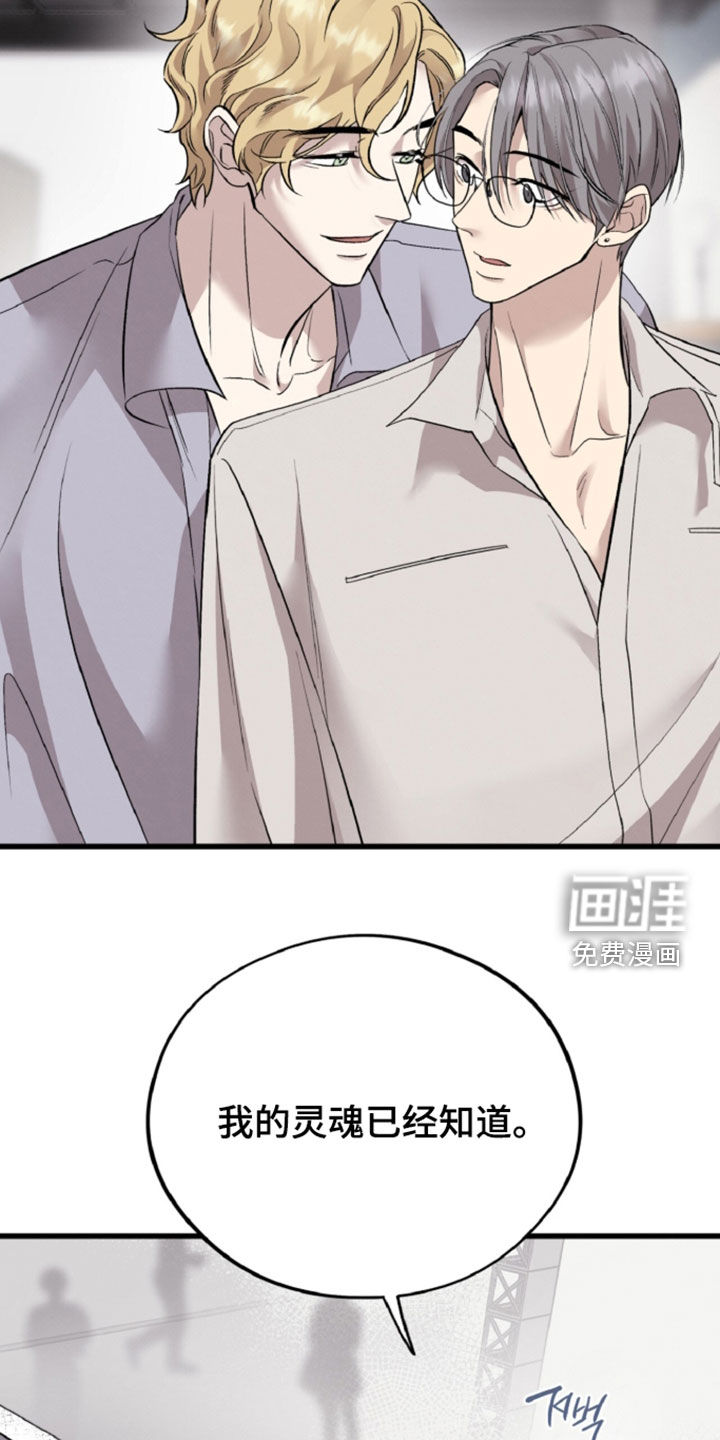 第160话35