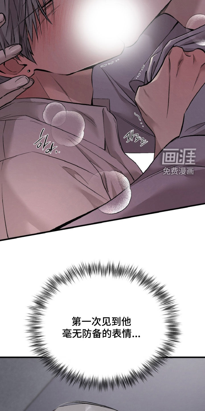 第161话33