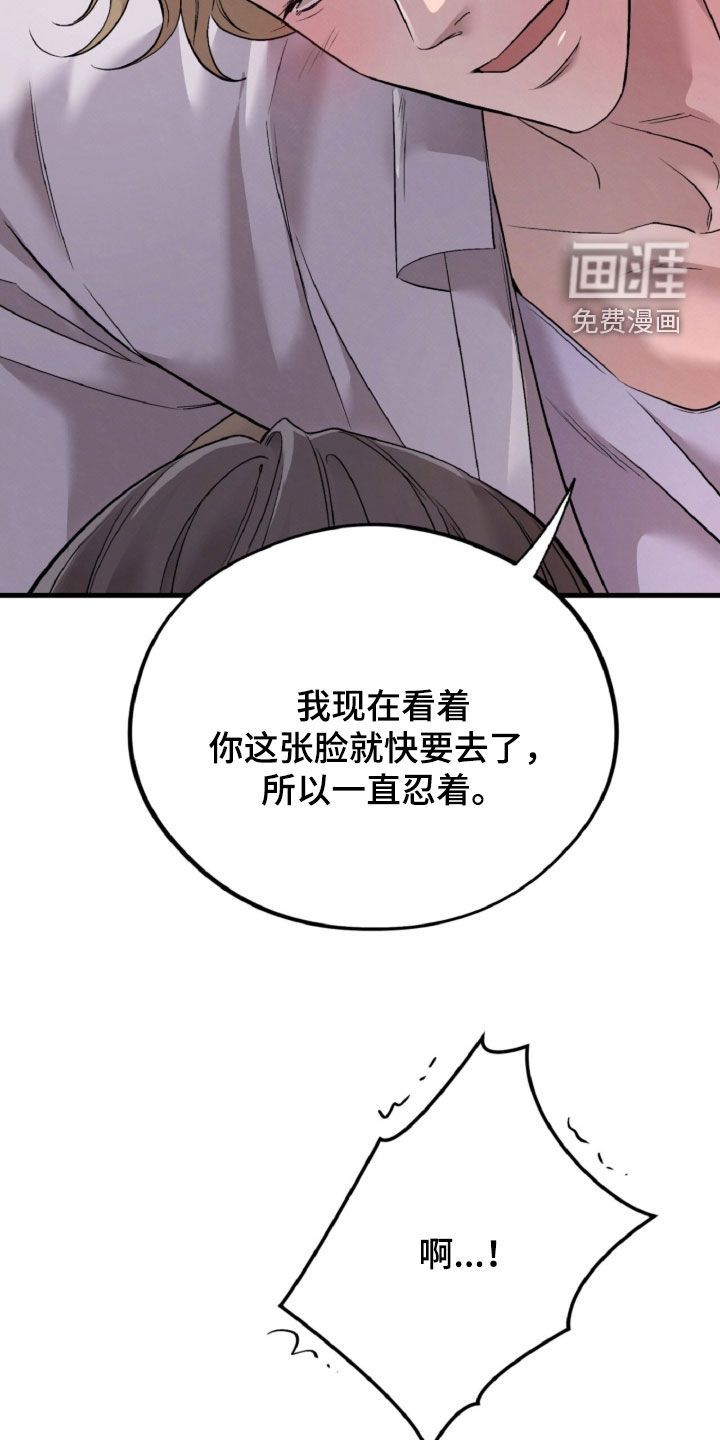 第161话46
