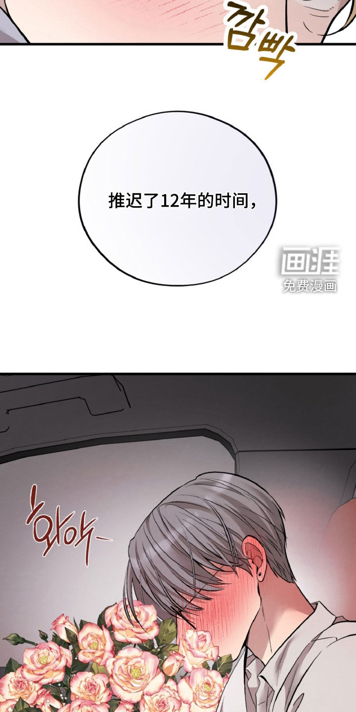 第161话26