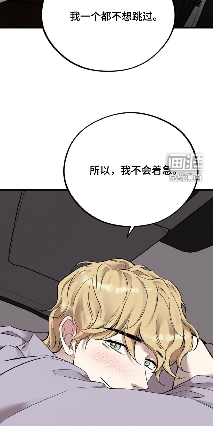 第161话24