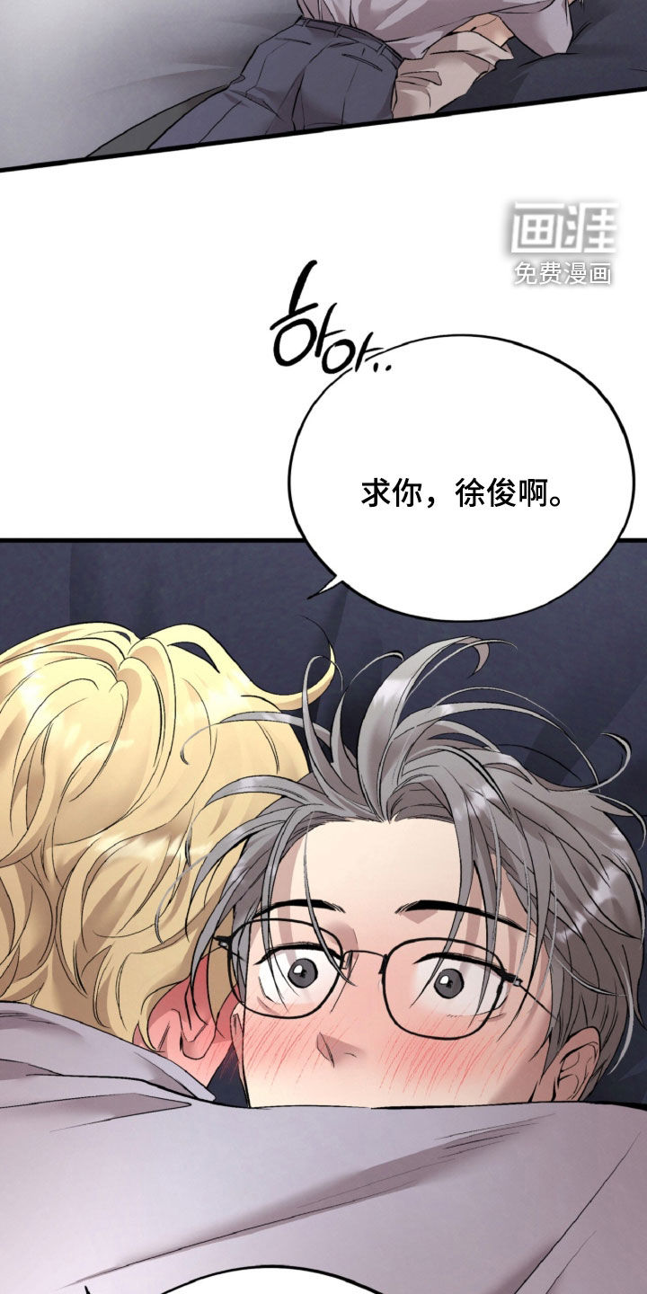 第161话44