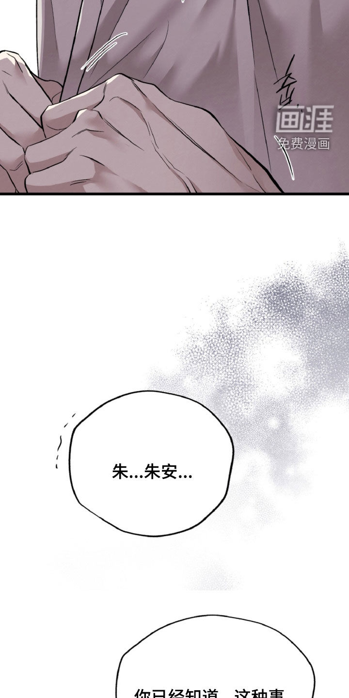 第161话40