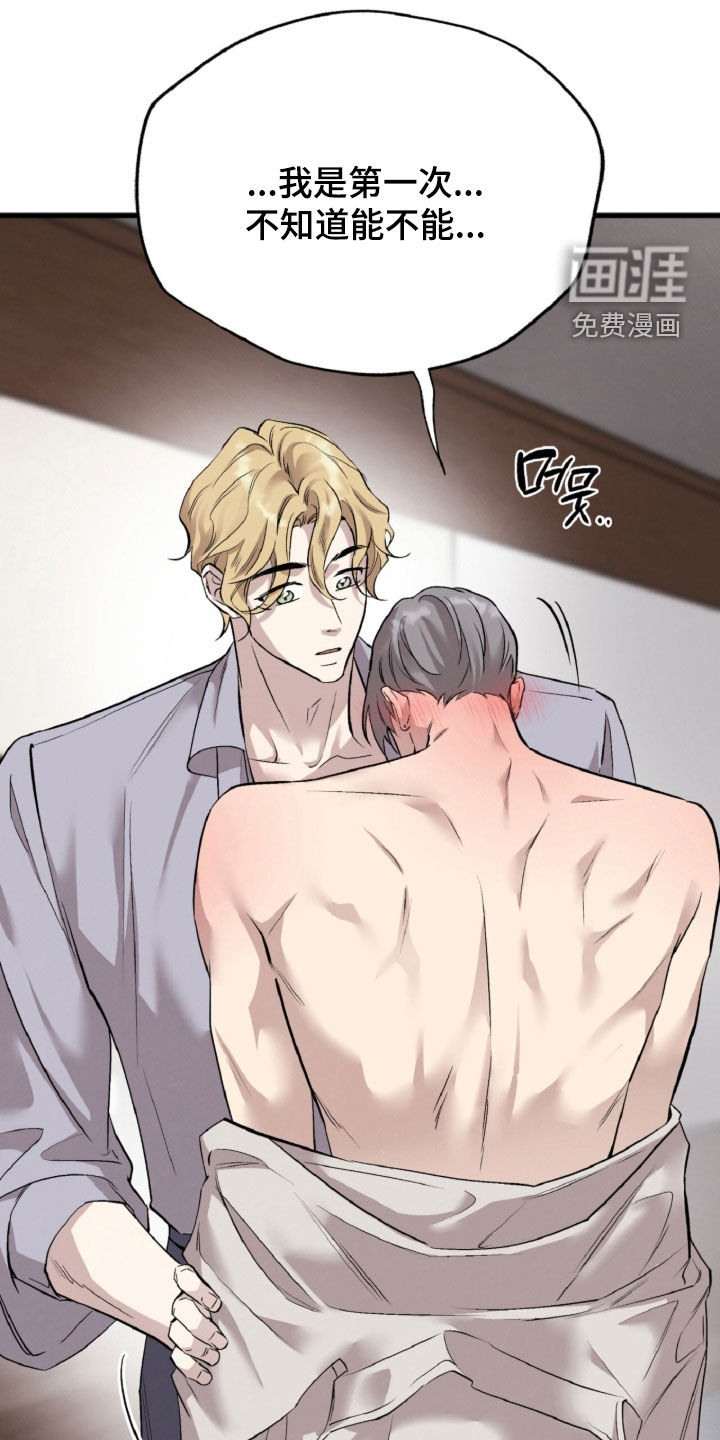 第161话42